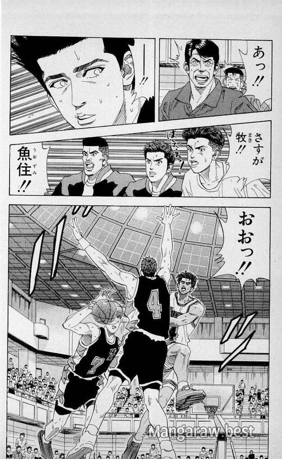 ページ 16 — 第141話