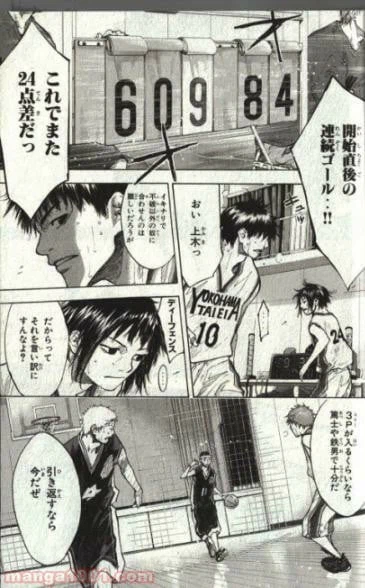 ページ 30 — 第132話