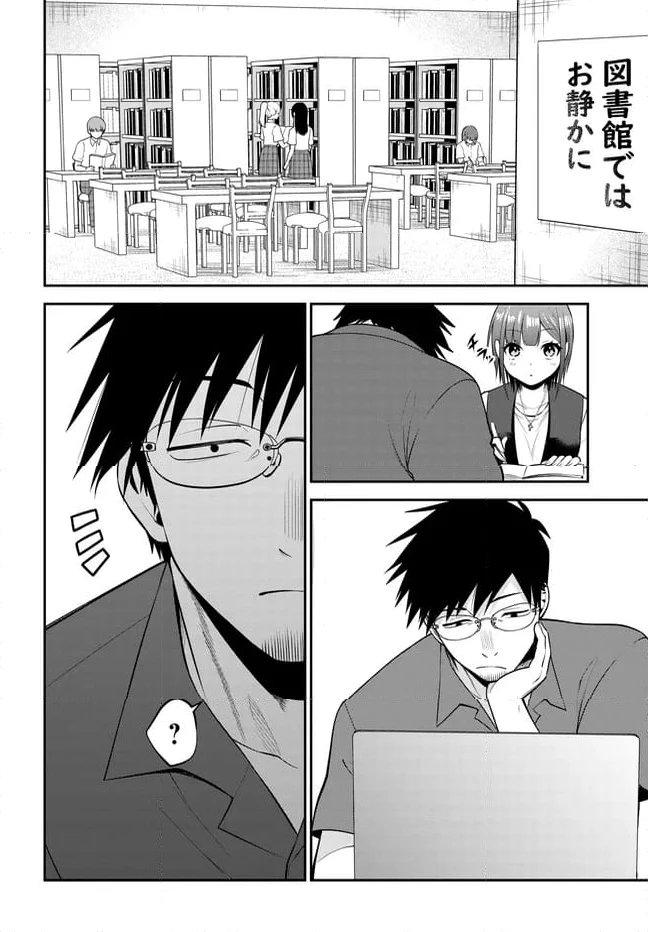 ページ 6 — 第36話