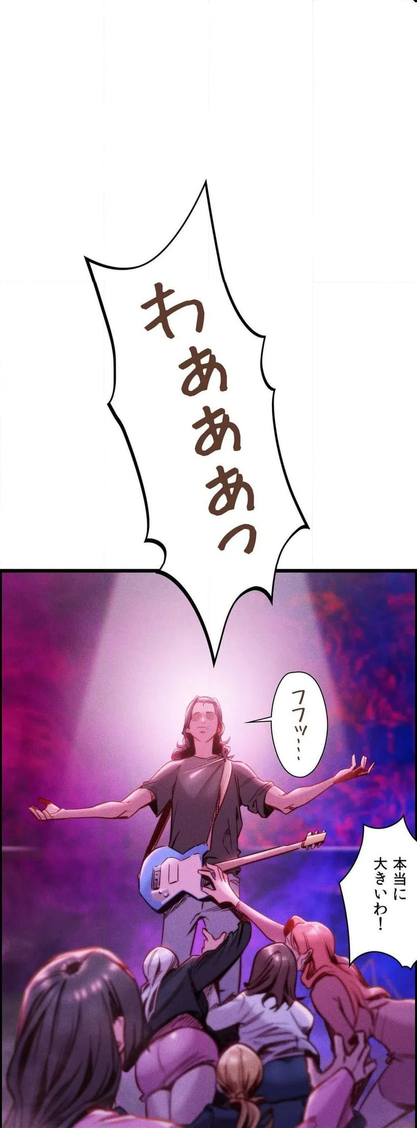 ページ 30 — 第21話