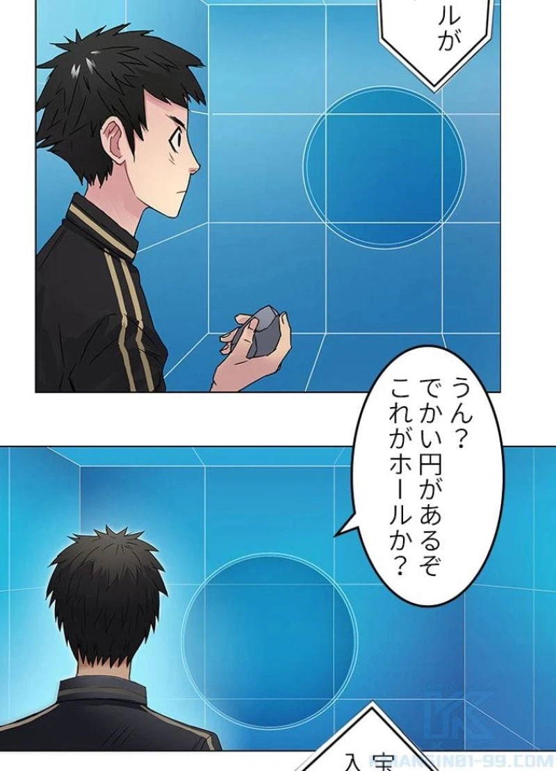 ページ 22 — 第5話