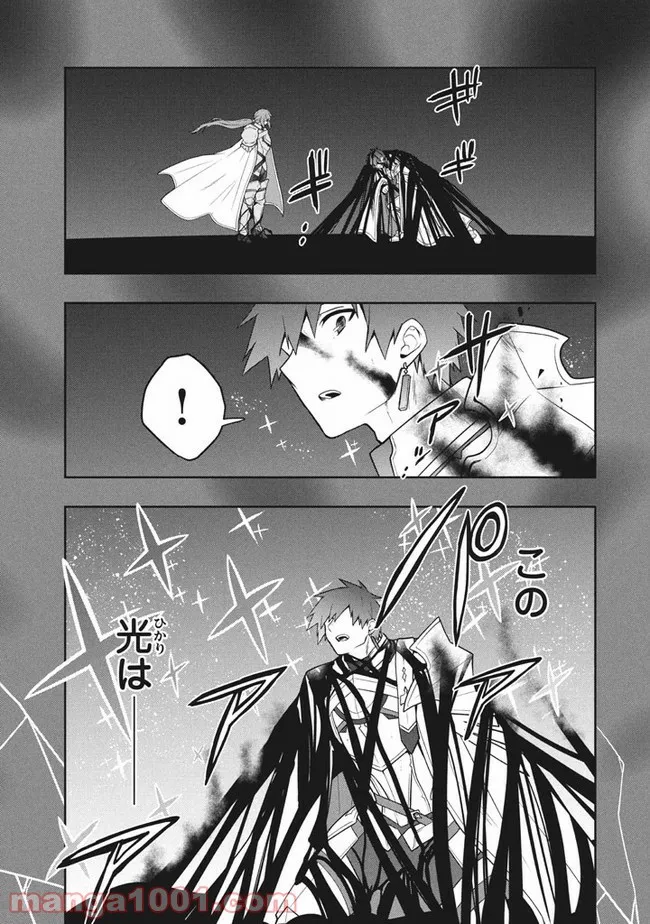 ページ 11 — 第34話