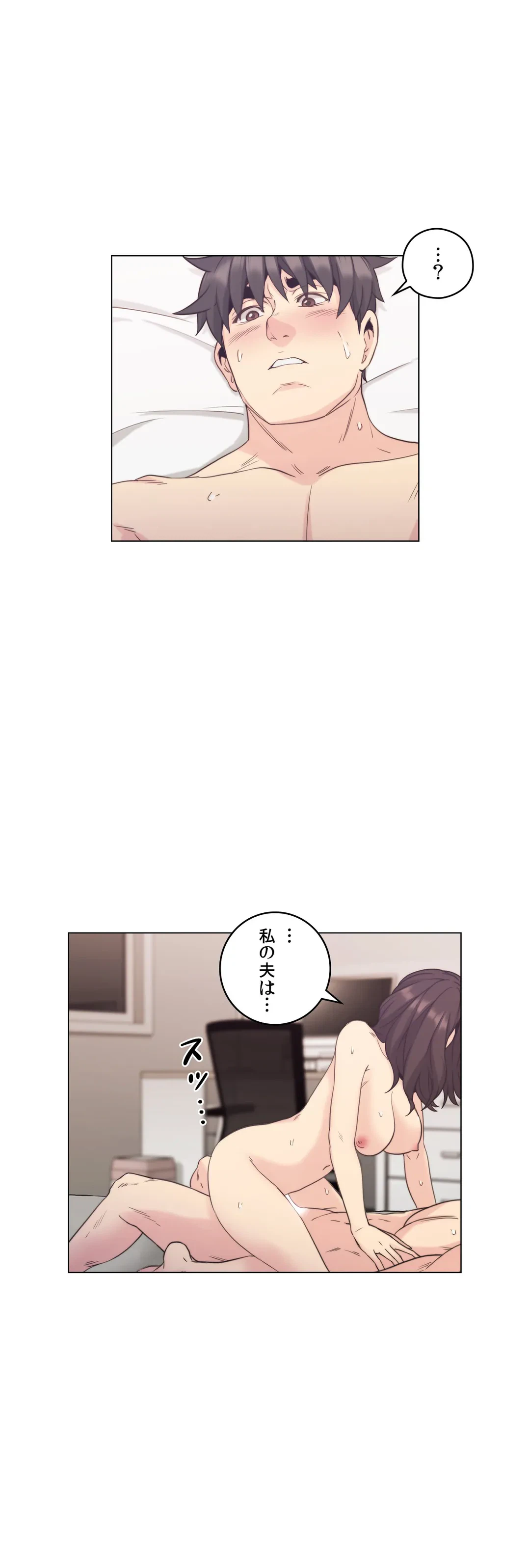 ページ 24 — 第35話