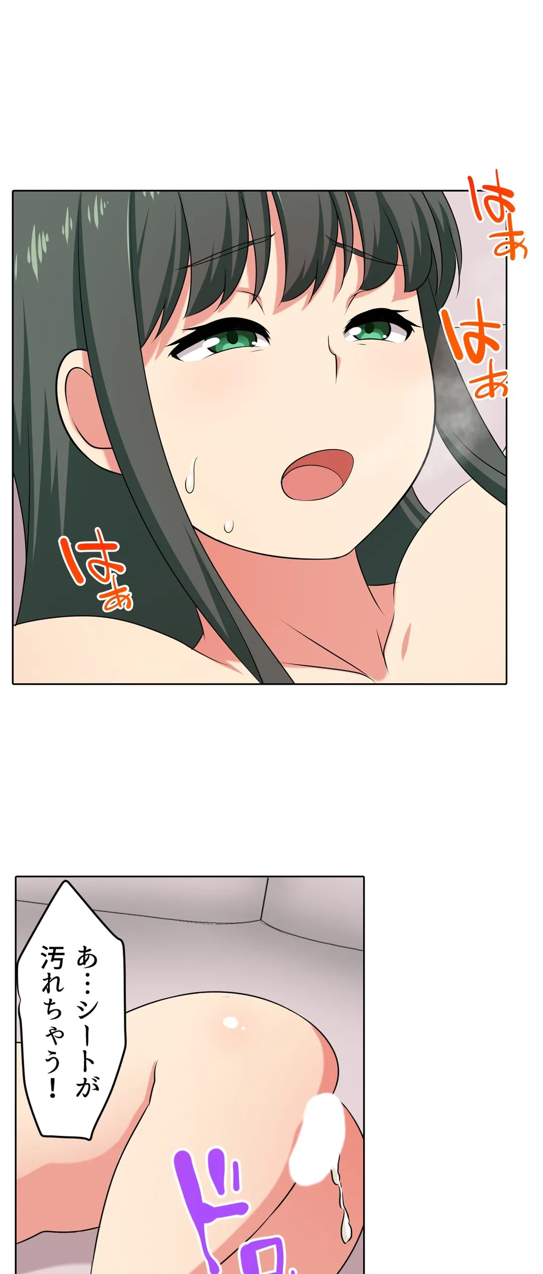 ページ 9 — 第60話