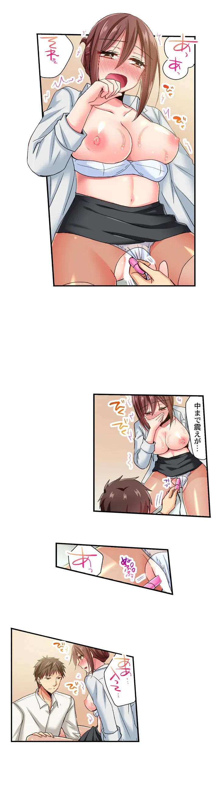 ページ 15 — 第29話