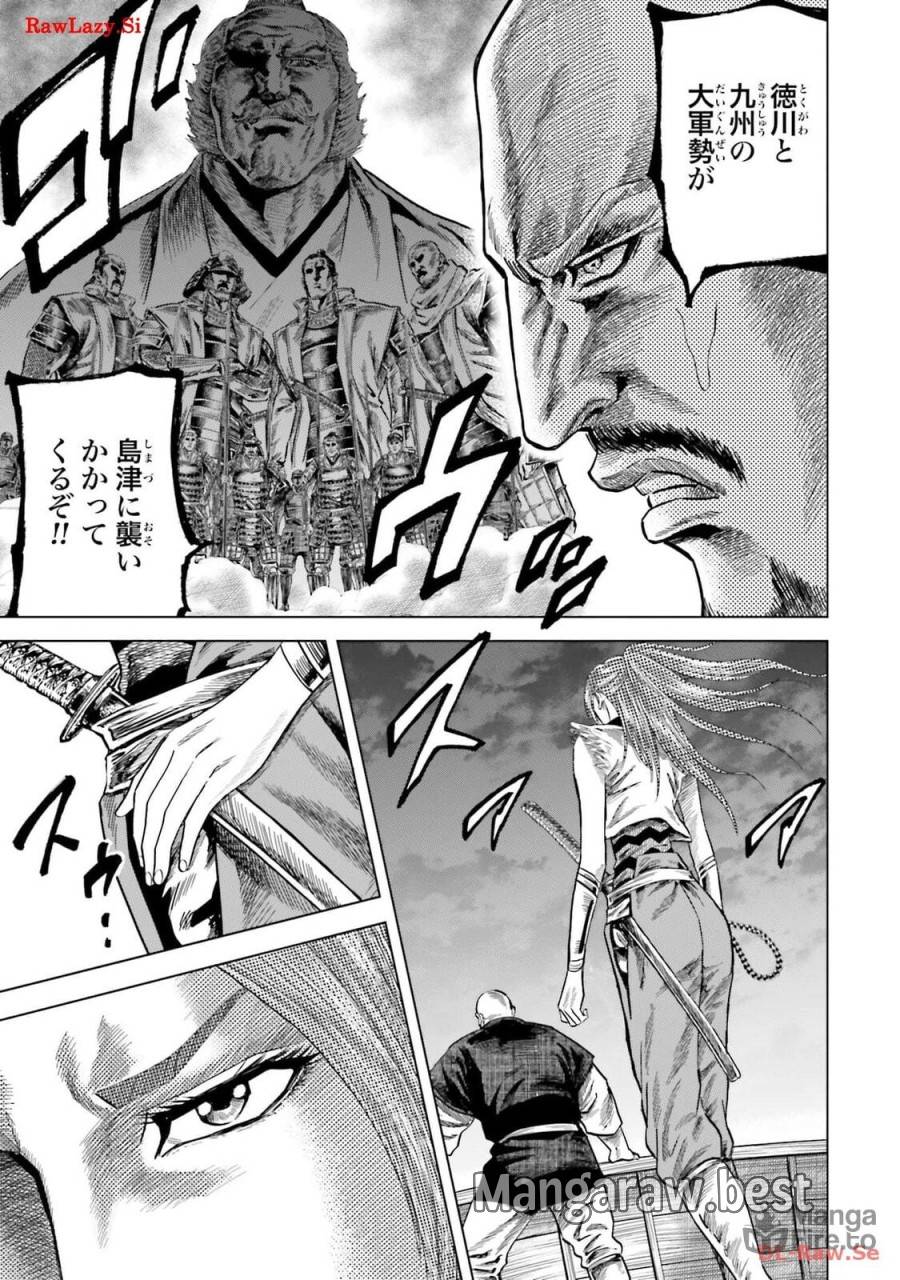 ページ 33 — 第33話