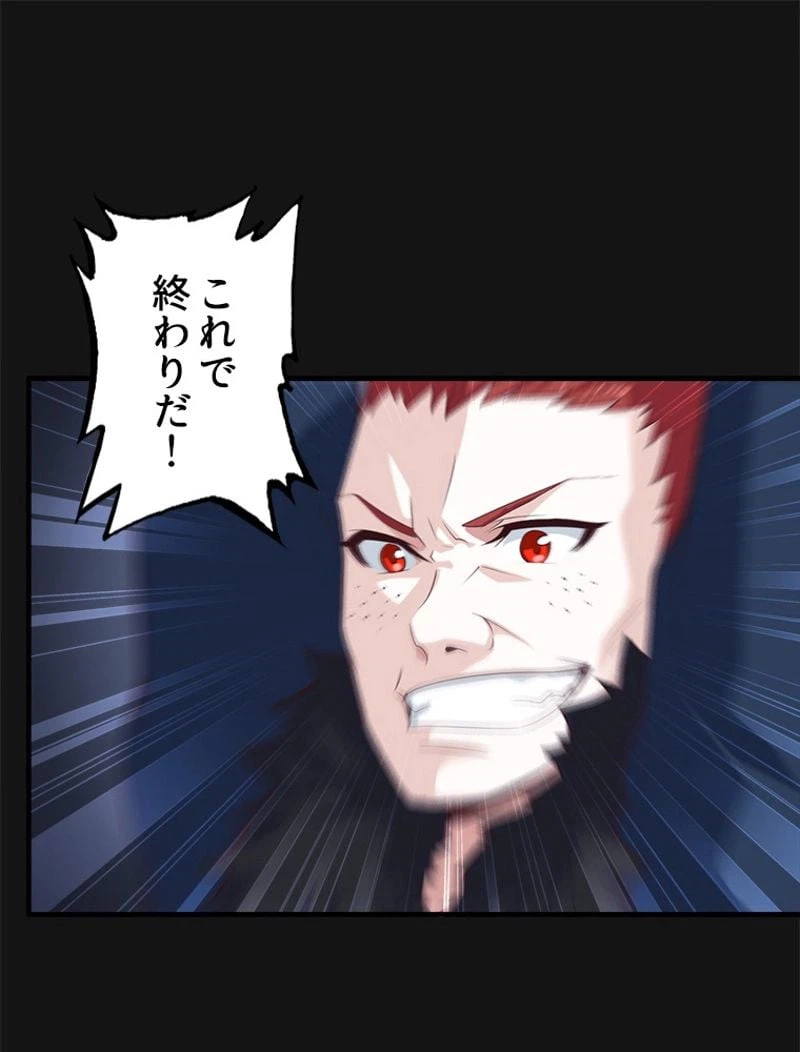 ページ 9 — 第85話