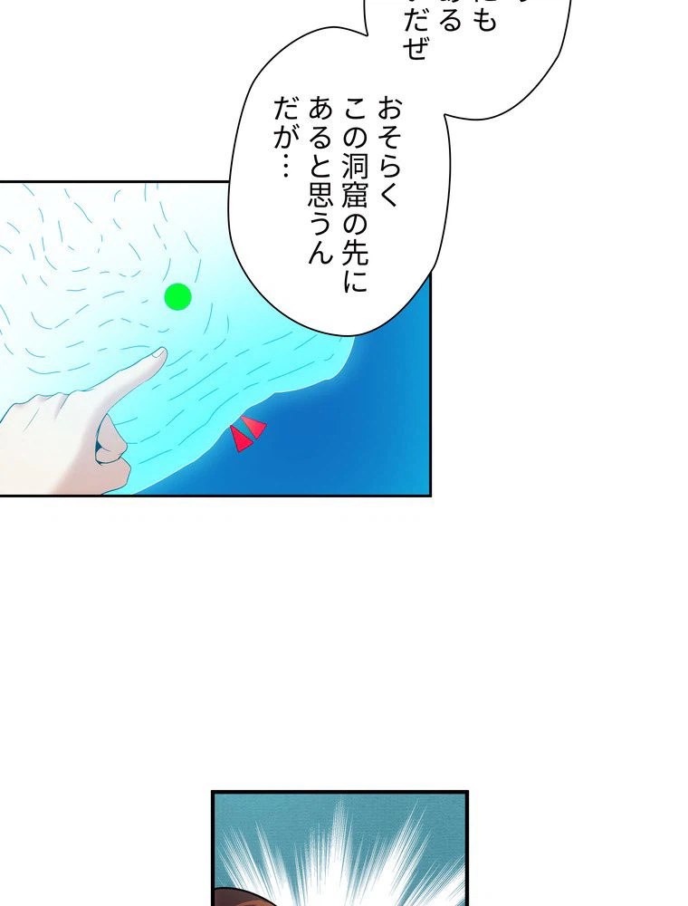 ページ 15 — 第9話