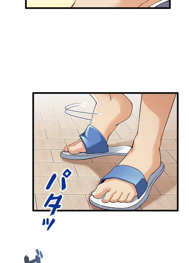 ページ 22 — 第1話