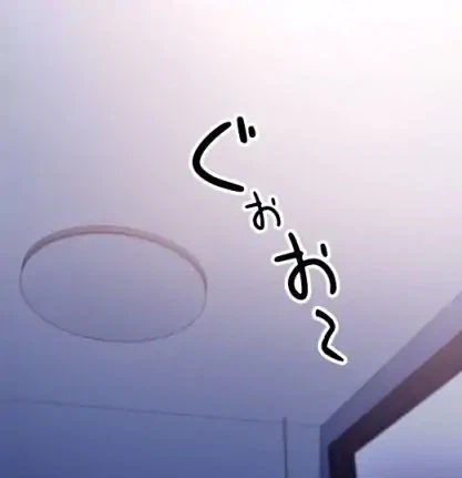 ページ 24 — 第30話