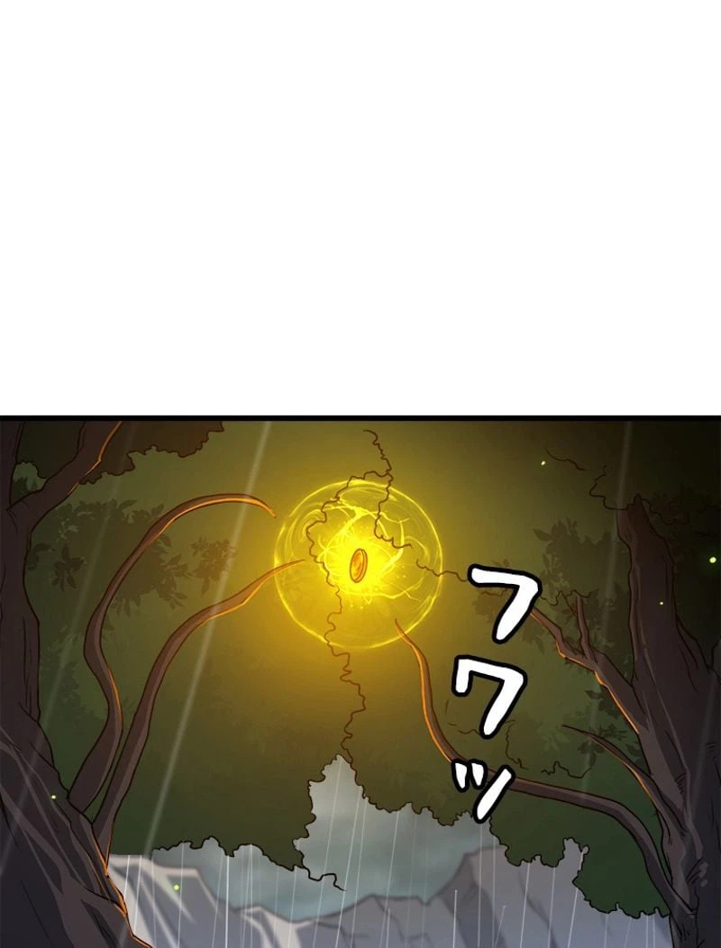 ページ 39 — 第72話