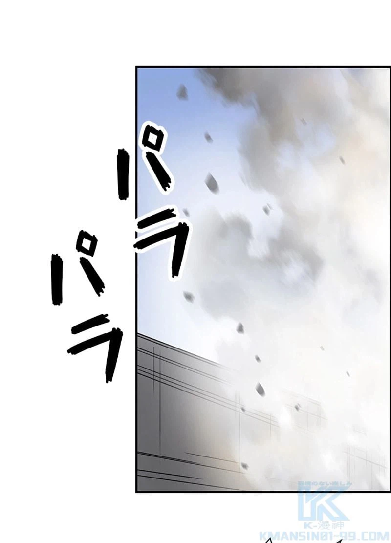 ページ 25 — 第257話