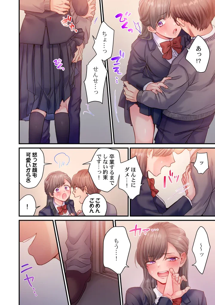 ページ 5 — 第1話