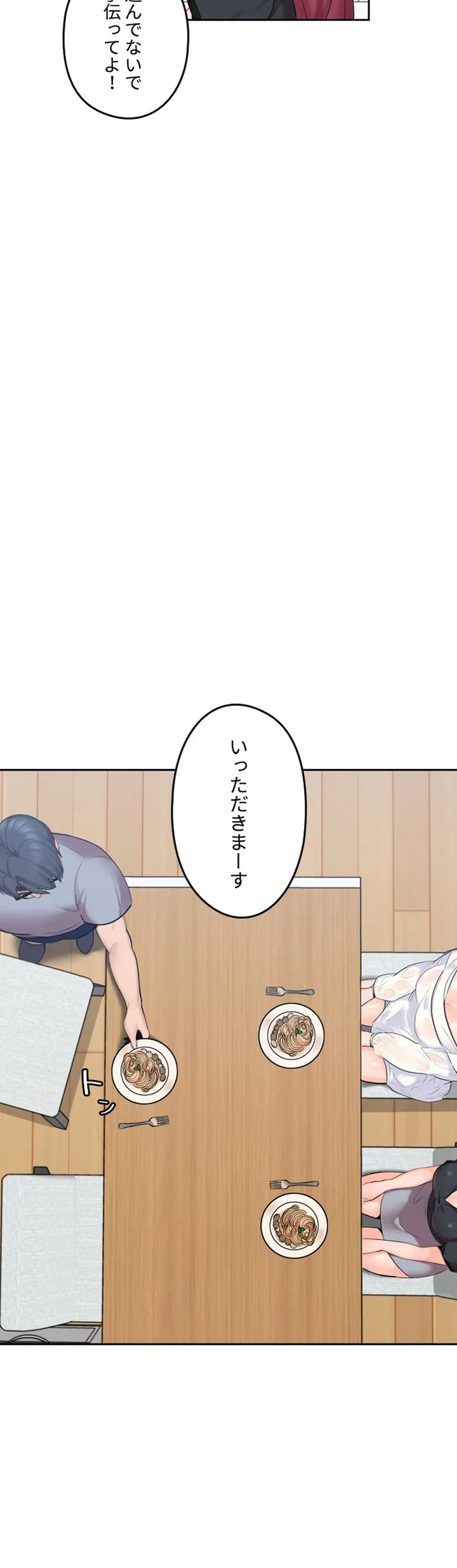 ページ 27 — 第1話