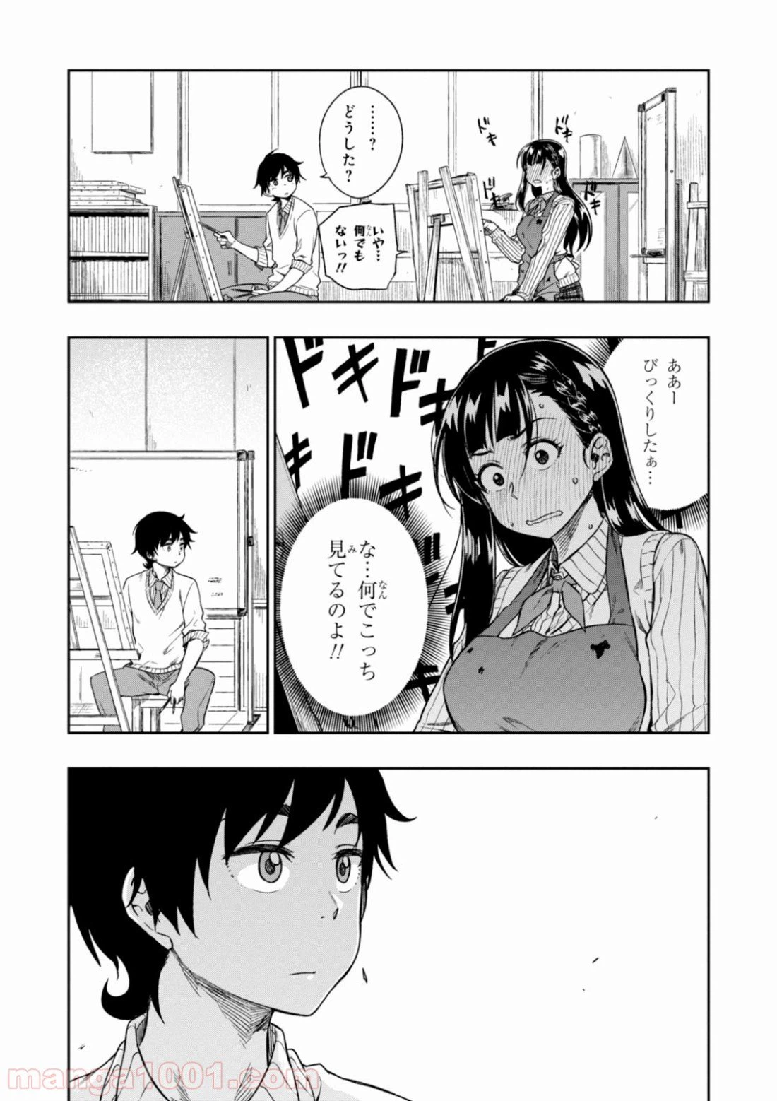 ページ 39 — 第1話