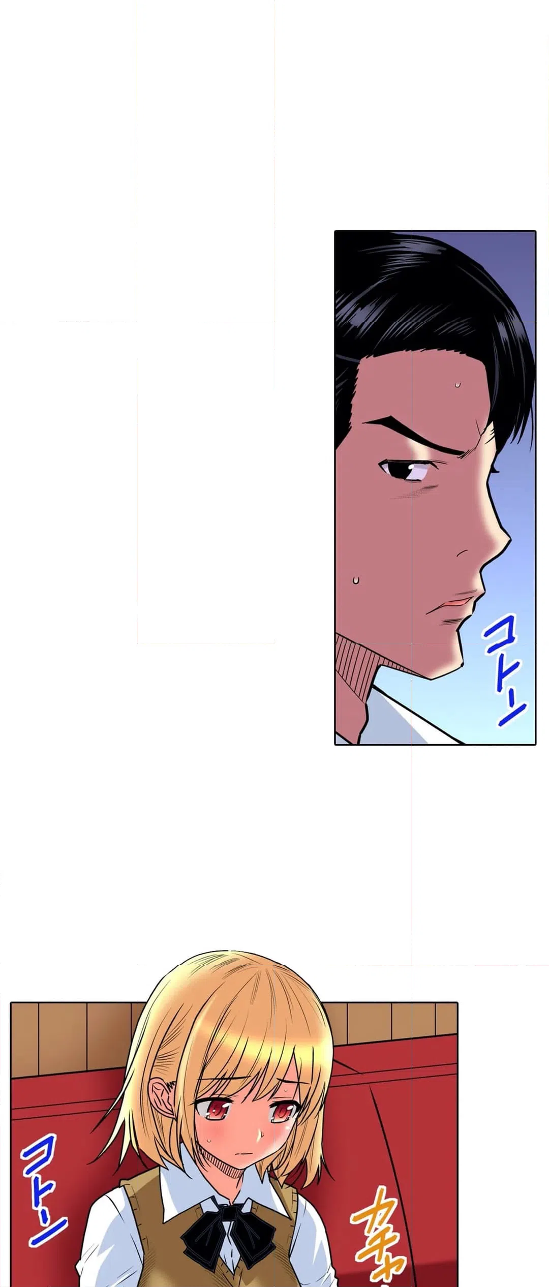 ページ 6 — 第44話