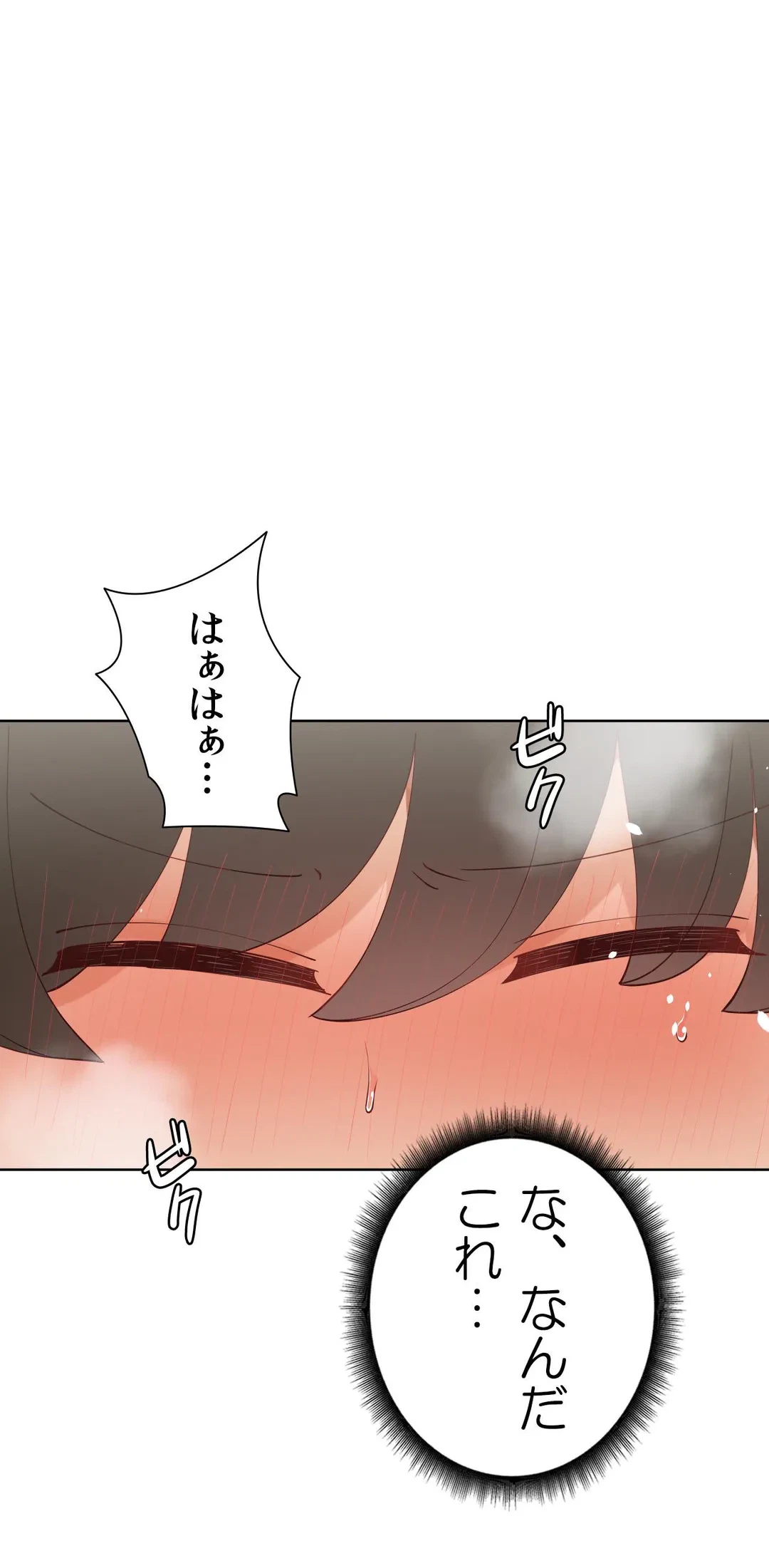 ページ 27 — 第59.7話