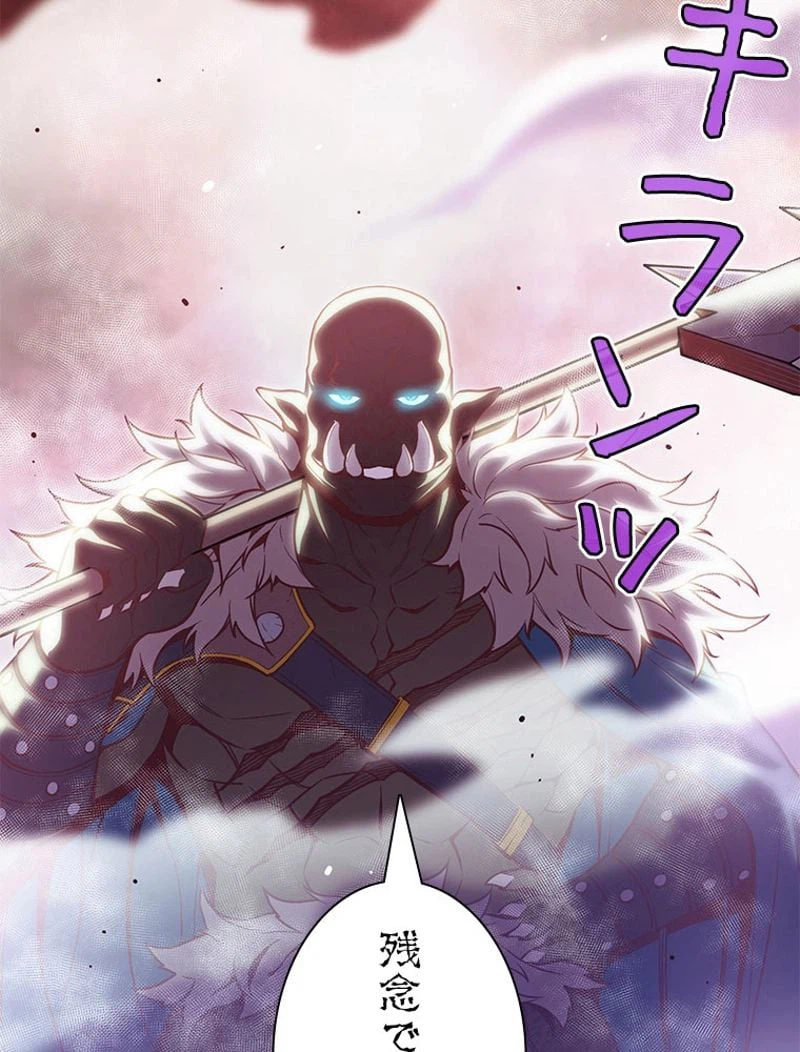 ページ 15 — 第144話