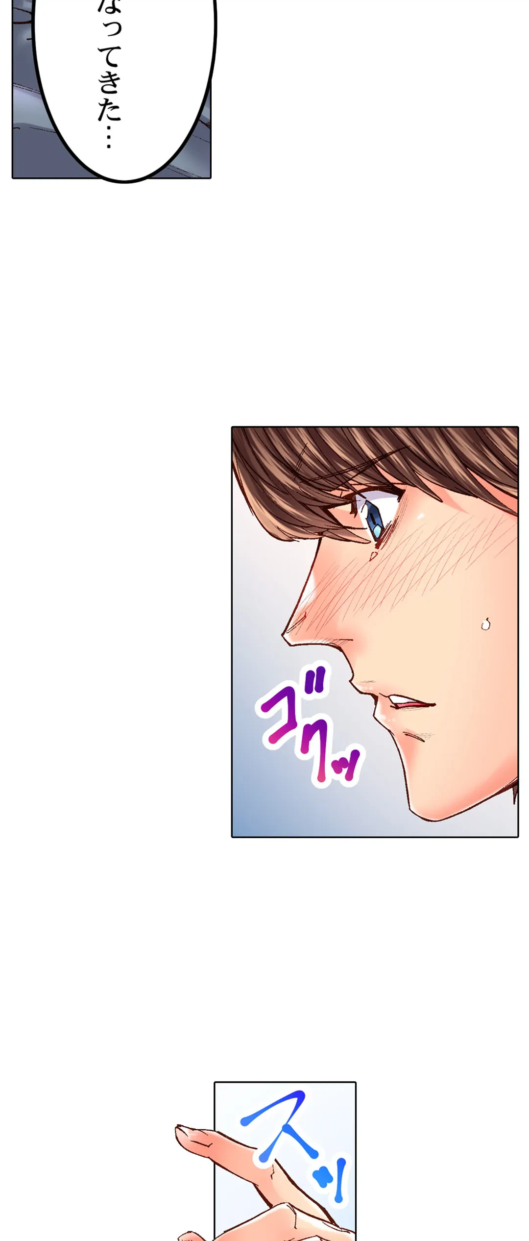 ページ 27 — 第26話