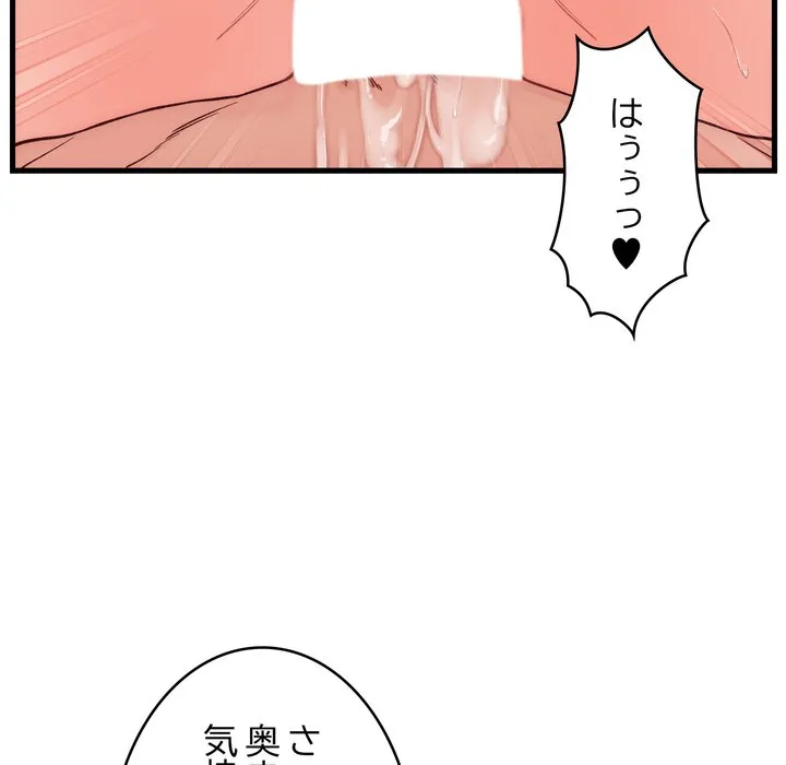 ページ 11 — 第14話