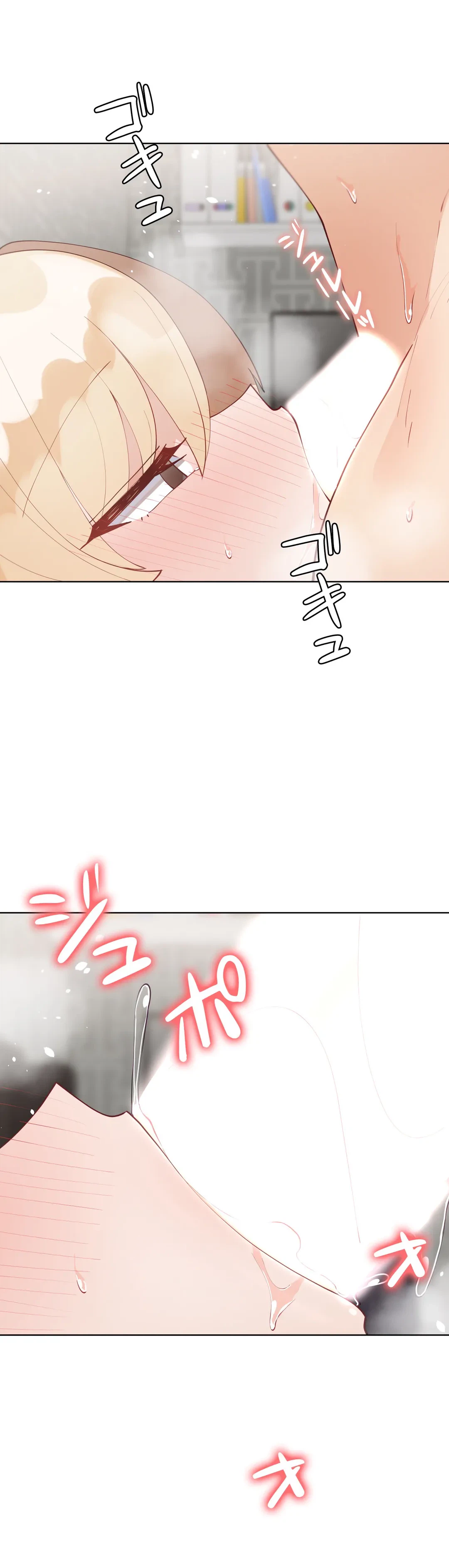 ページ 8 — 第57.5話