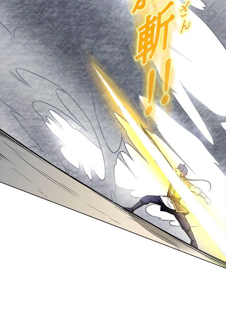ページ 25 — 第187話
