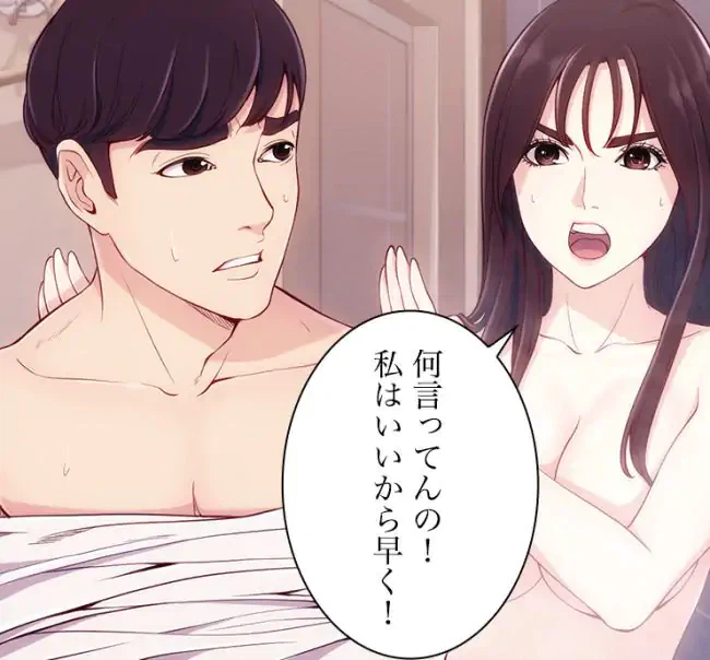 ページ 24 — 第6話