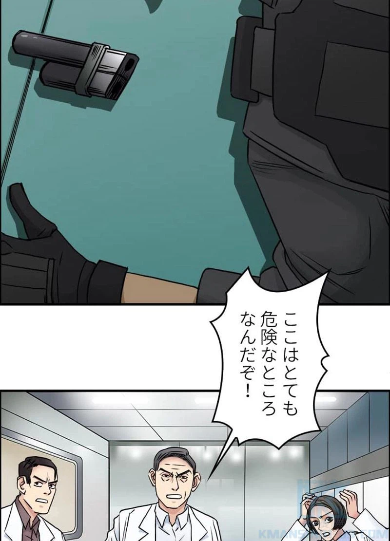 ページ 28 — 第39話