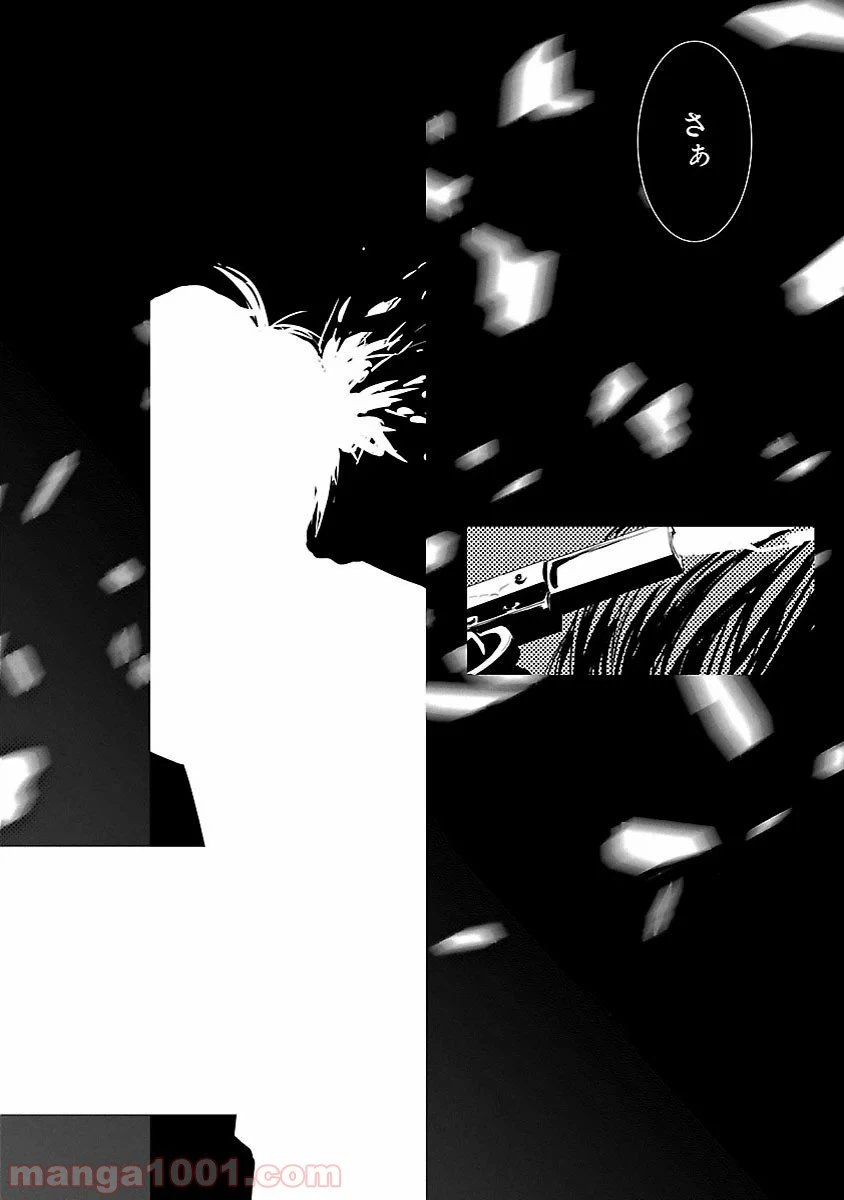 ページ 30 — 第1話