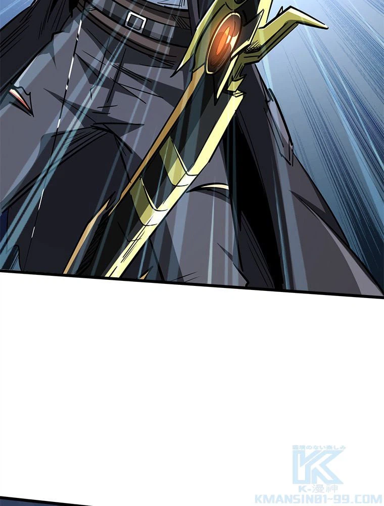 ページ 26 — 第59話