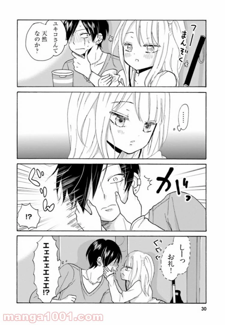 ページ 4 — 第4話
