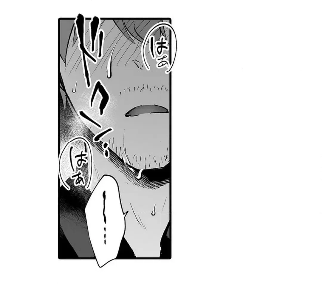 ページ 6 — 第14話