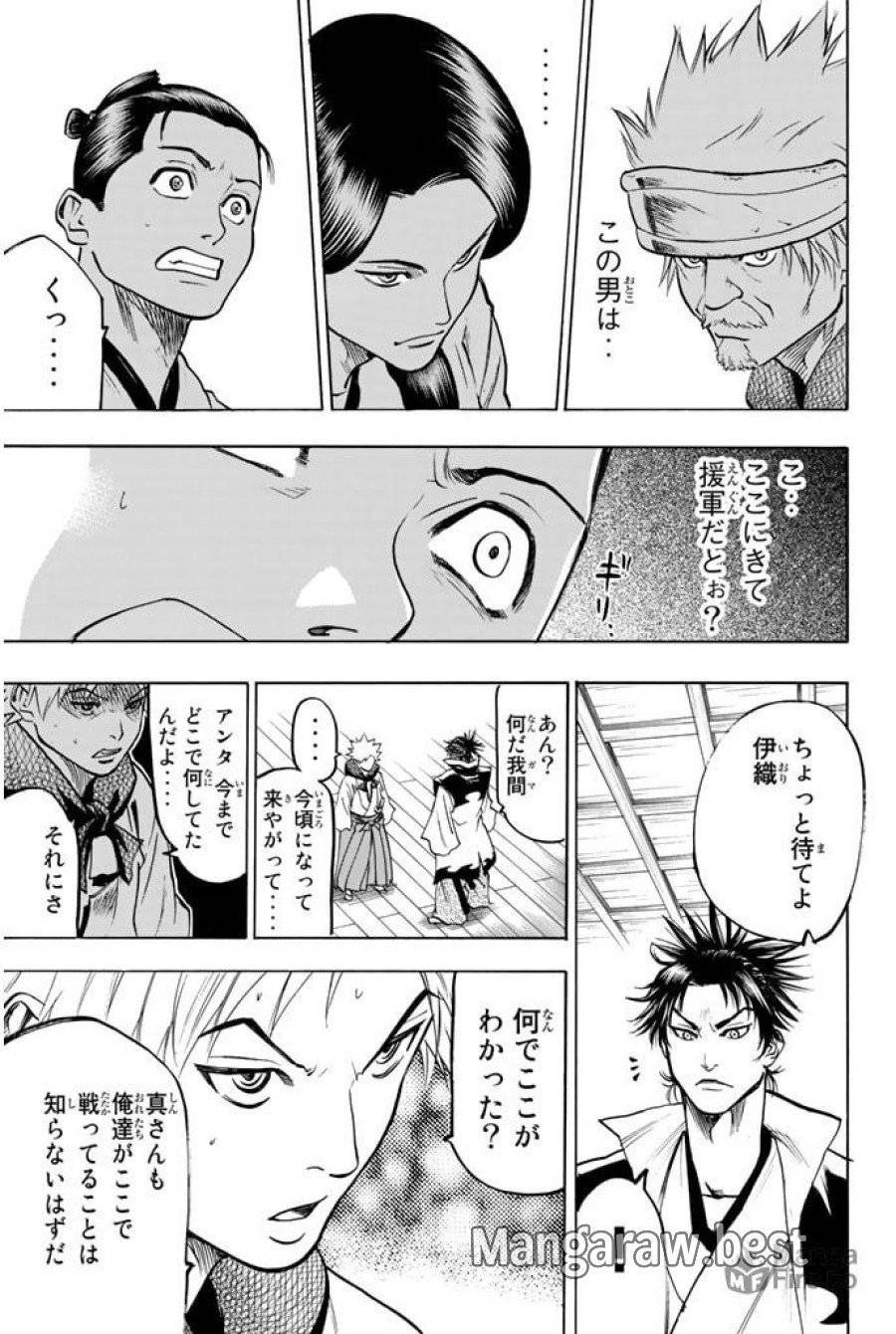 ページ 3 — 第56話
