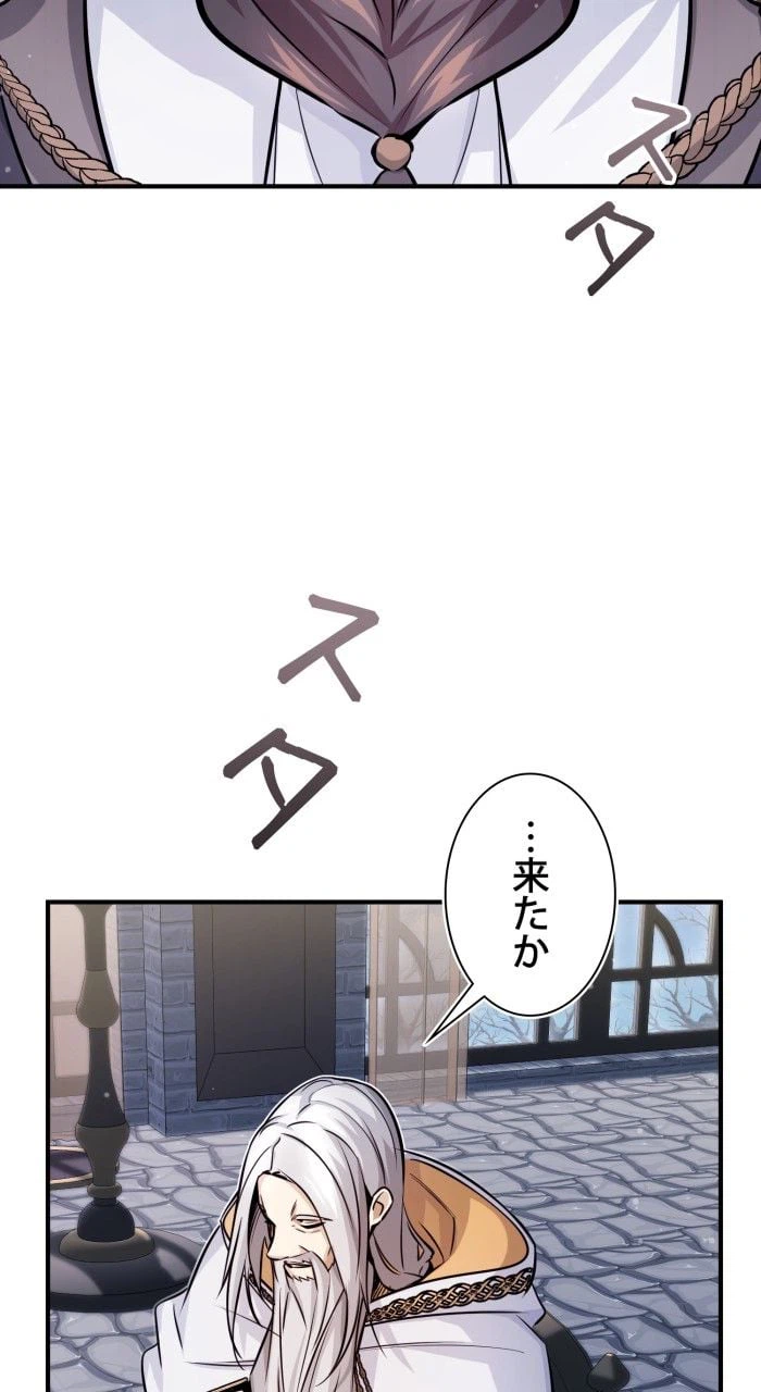 ページ 13 — 第72話