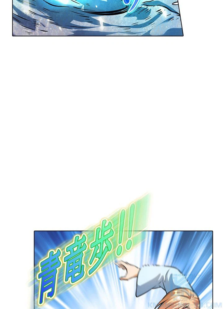 ページ 26 — 第138話
