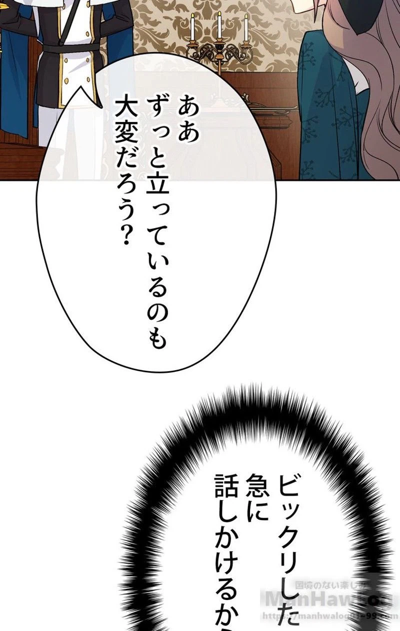 ページ 18 — 第35話