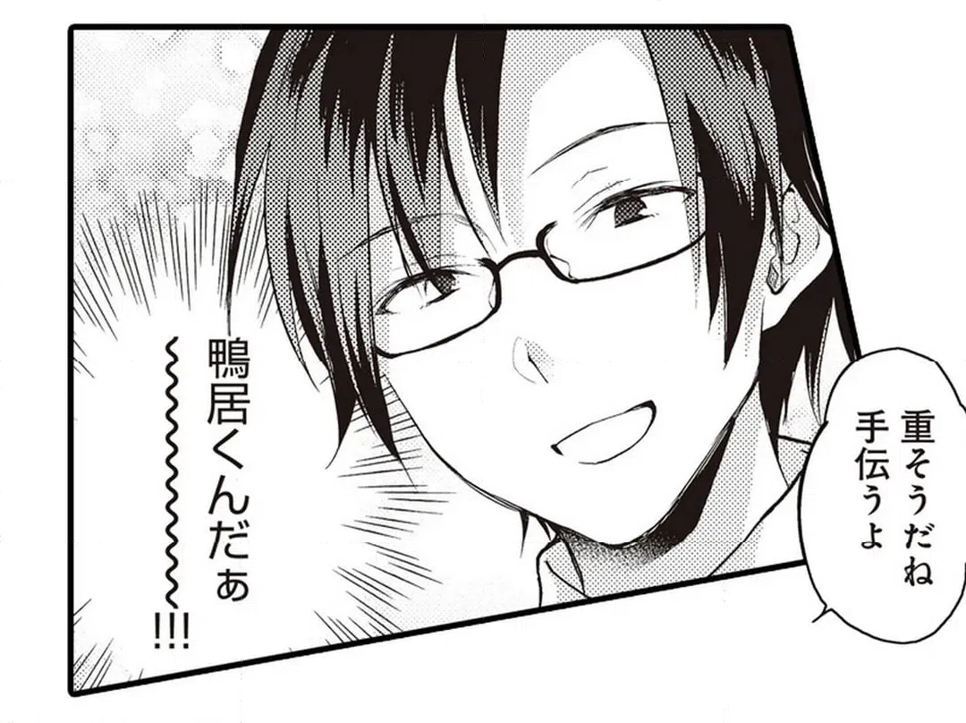 ページ 18 — 第7話
