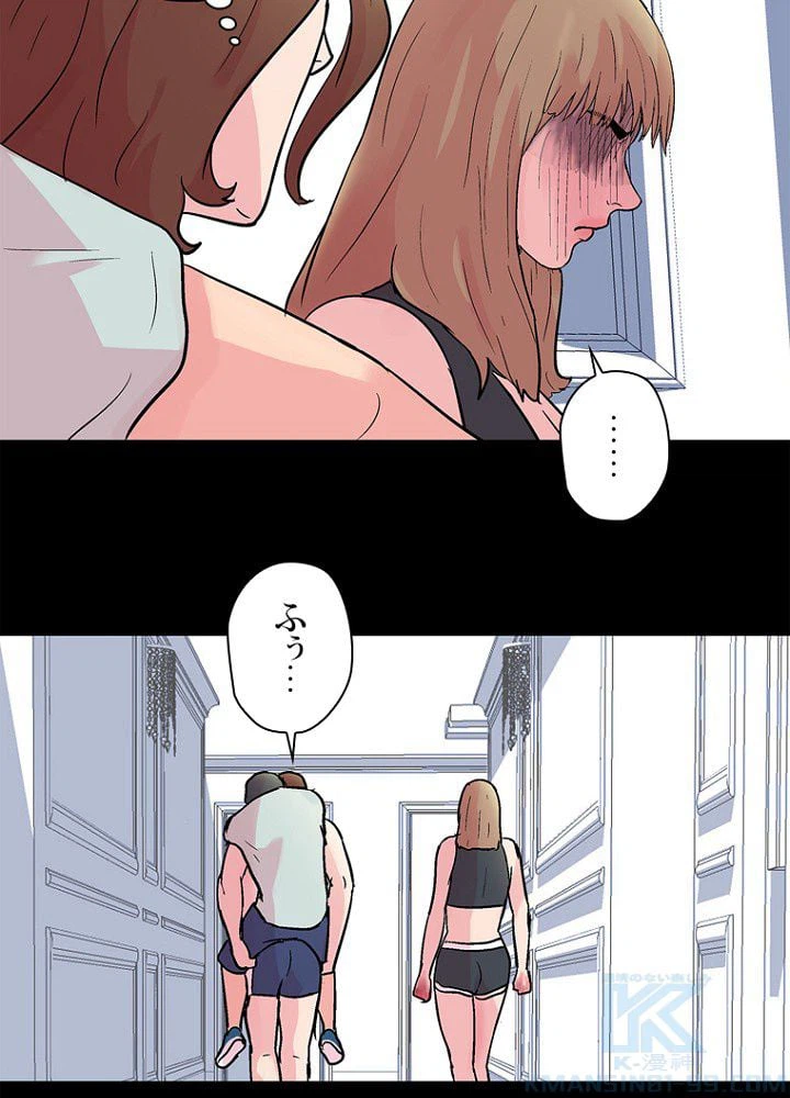 ページ 35 — 第31話