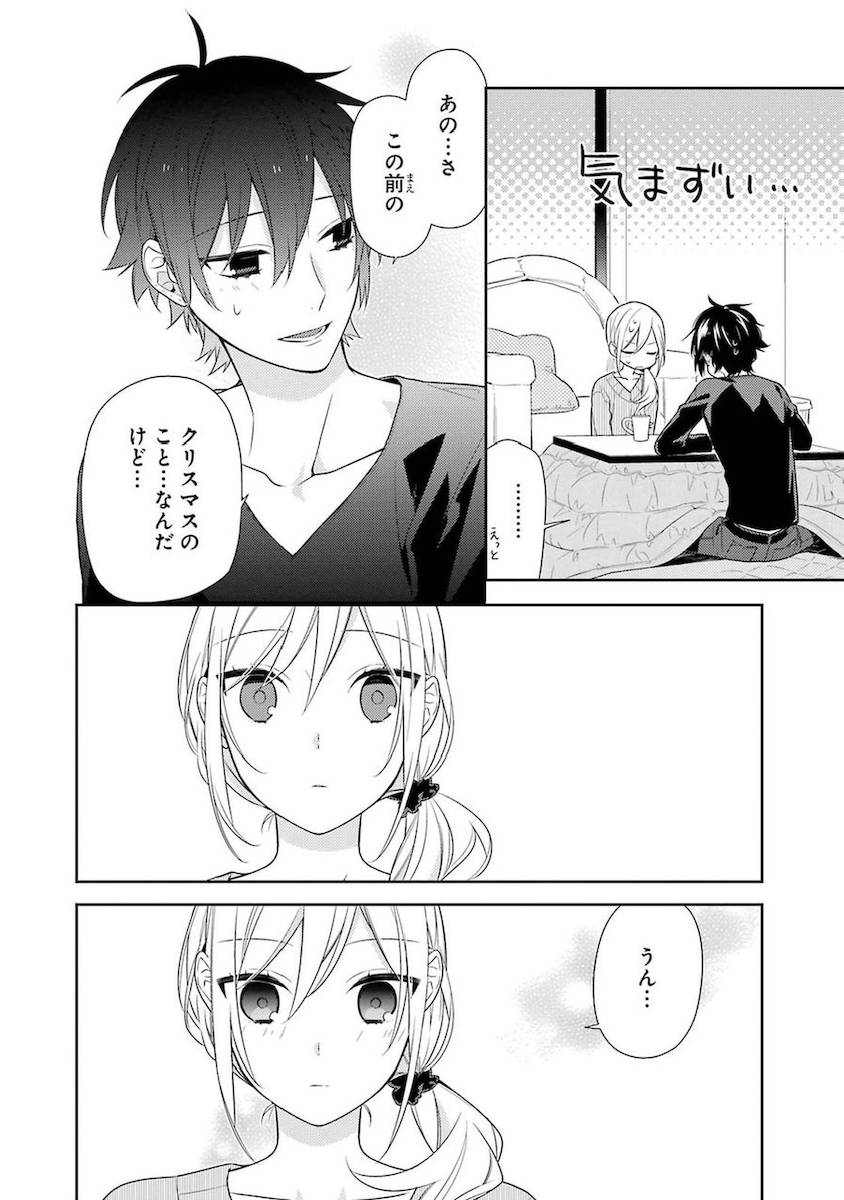 ページ 16 — 第10話