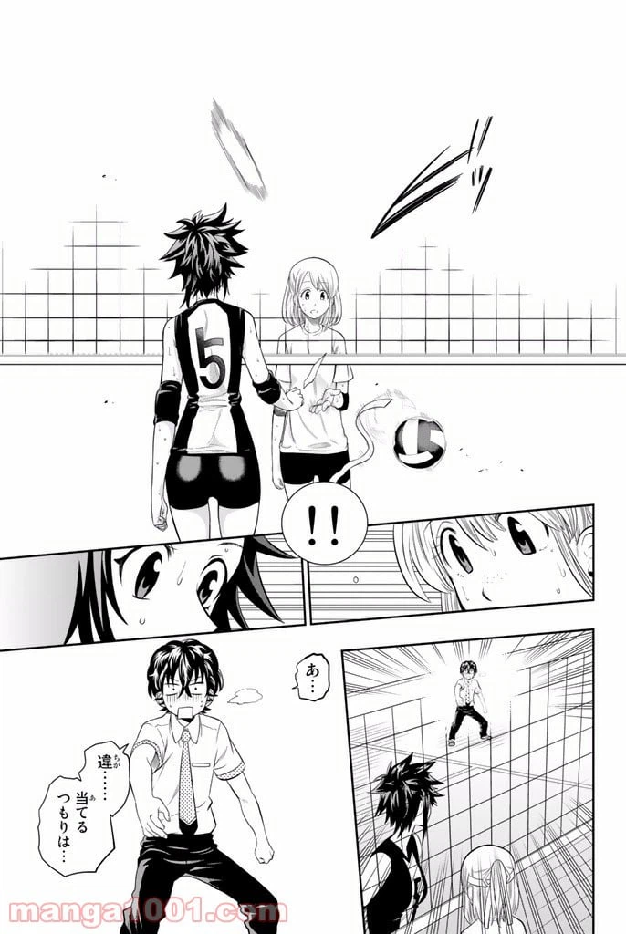 ページ 15 — 第14話