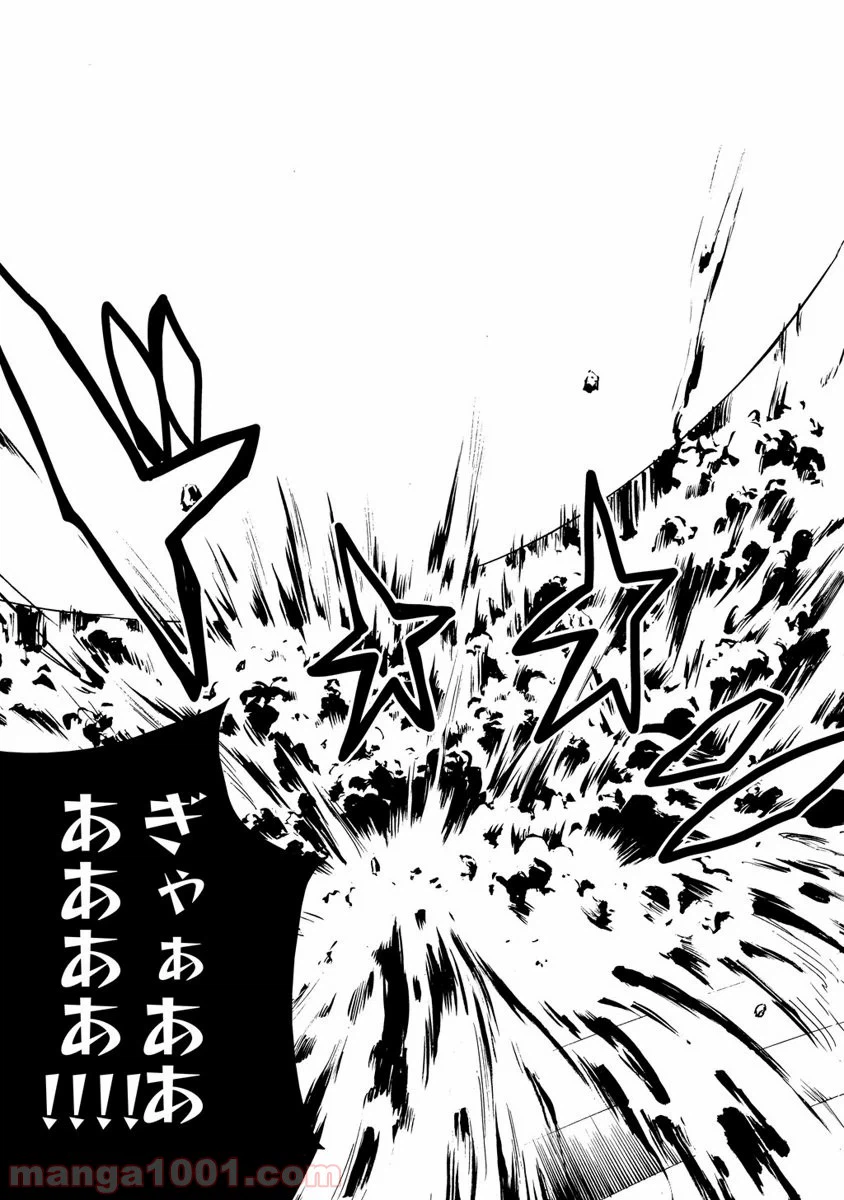 ページ 39 — 第2.3話