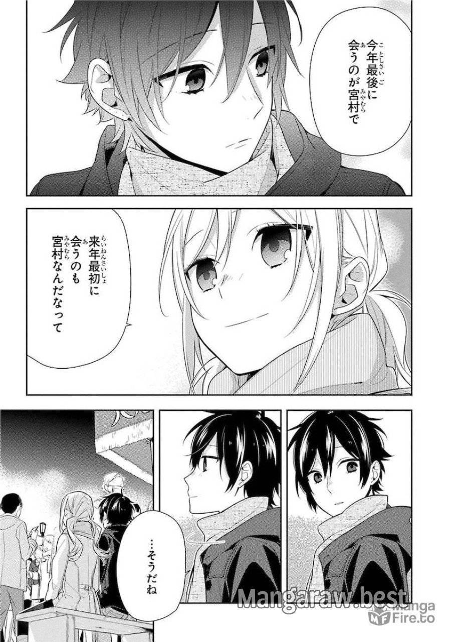 ページ 27 — 第64話