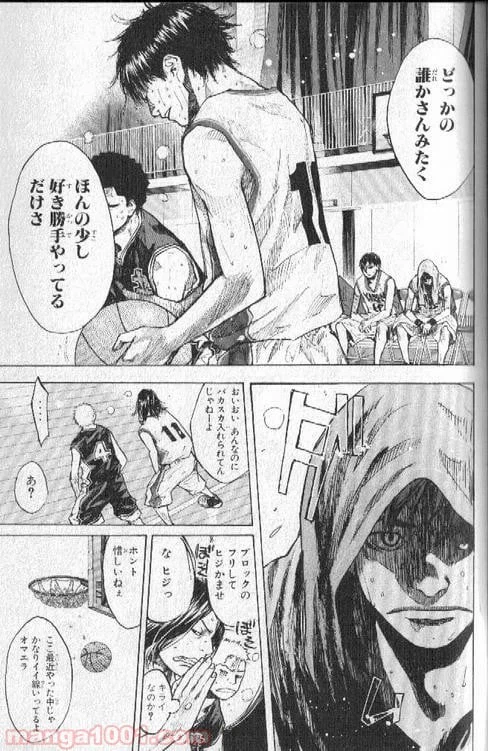 ページ 30 — 第138話