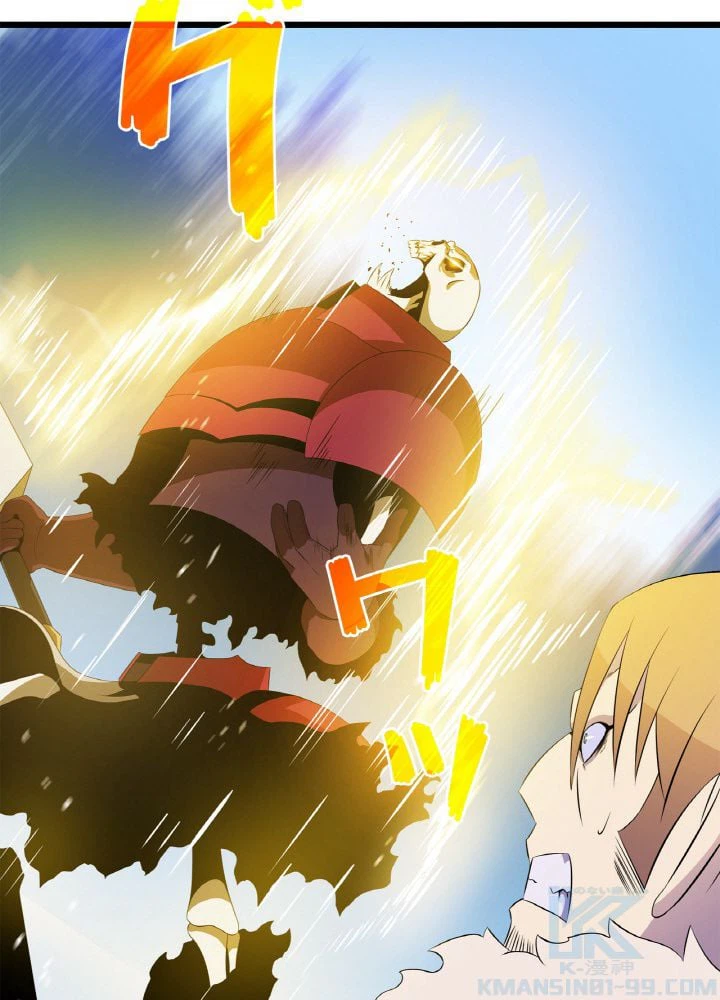 ページ 14 — 第48話