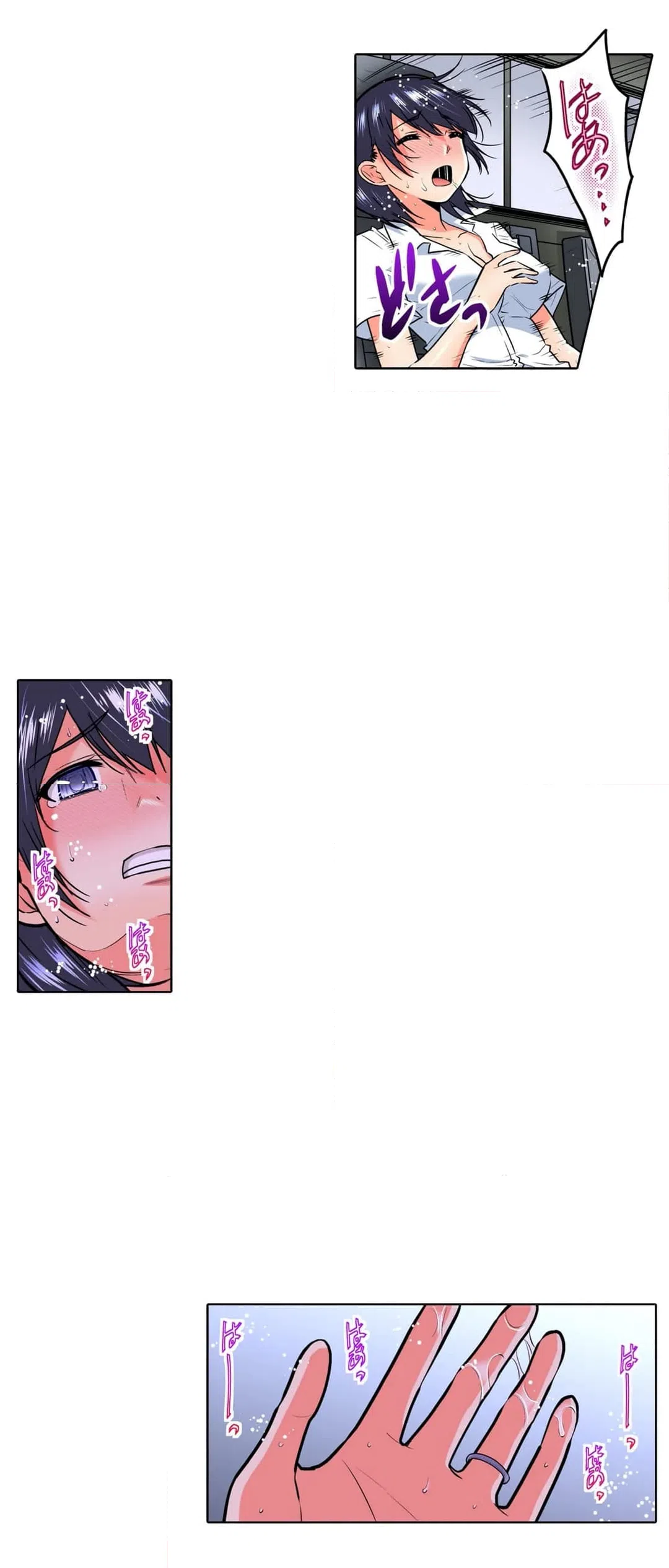 ページ 29 — 第46話