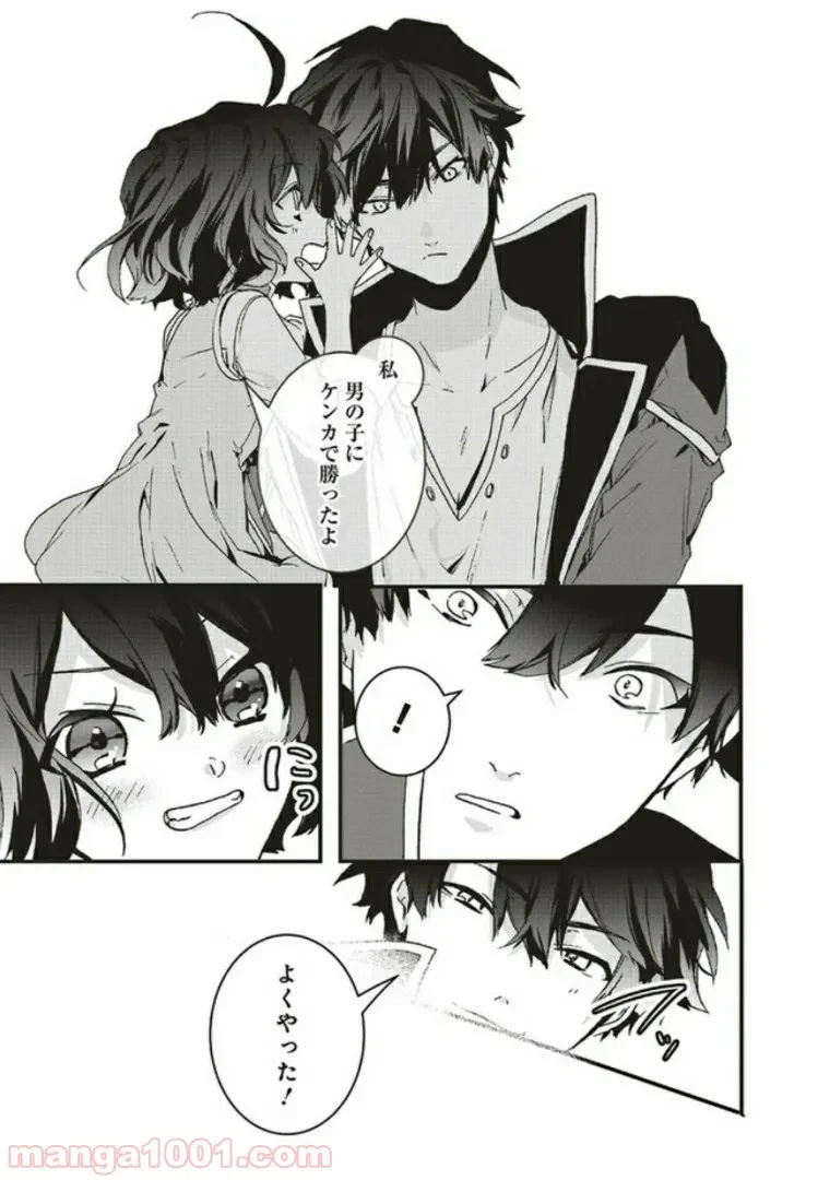 ページ 13 — 第4.1話