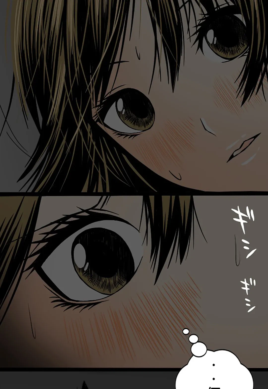 ページ 19 — 第31話