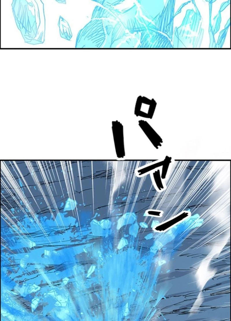 ページ 21 — 第230話