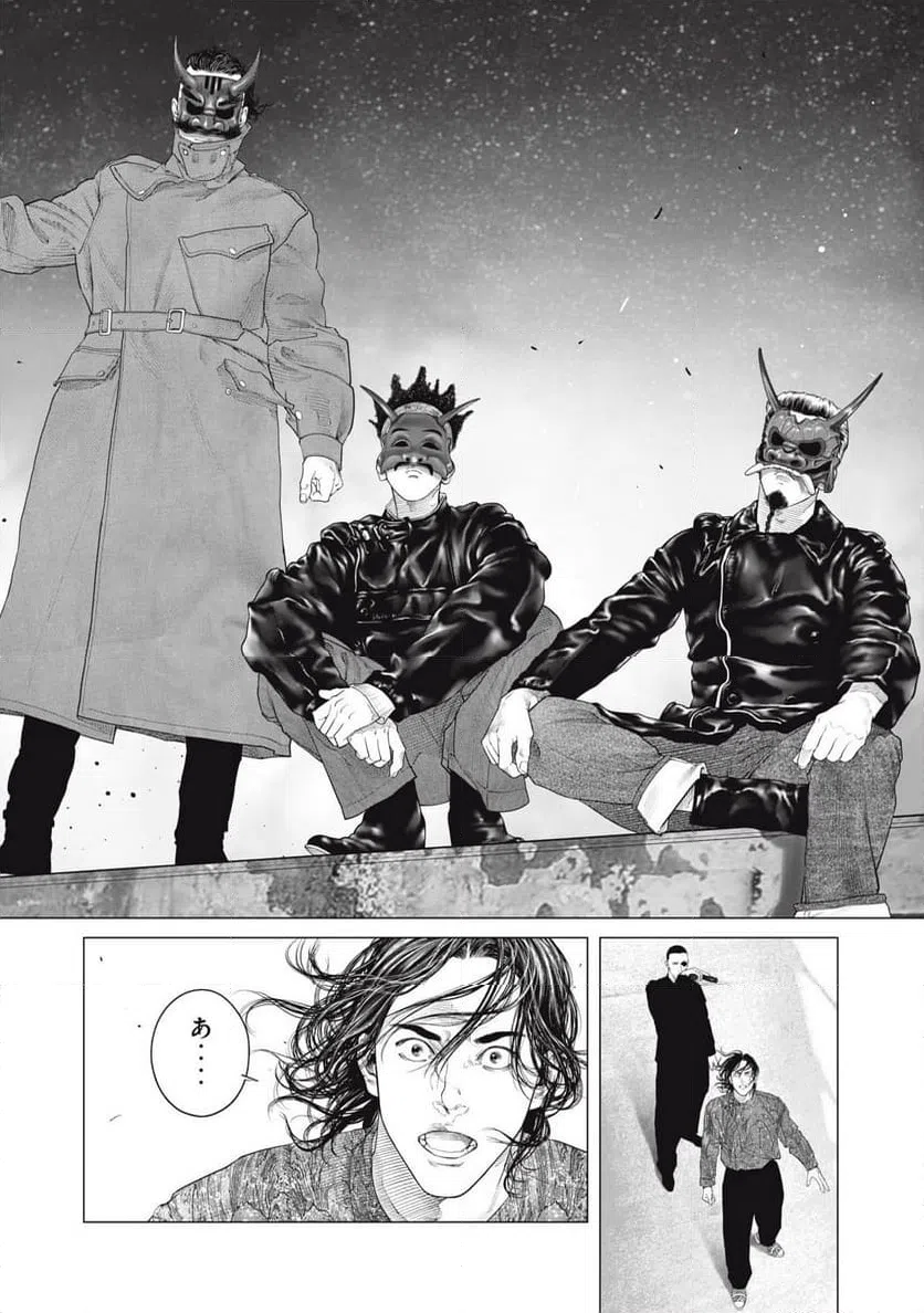 ページ 18 — 第79話