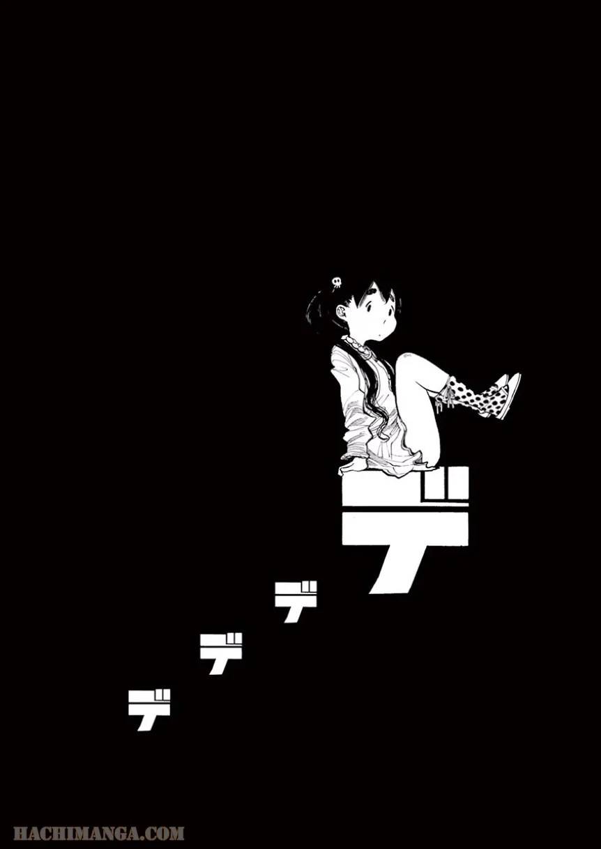 ページ 27 — 第33話